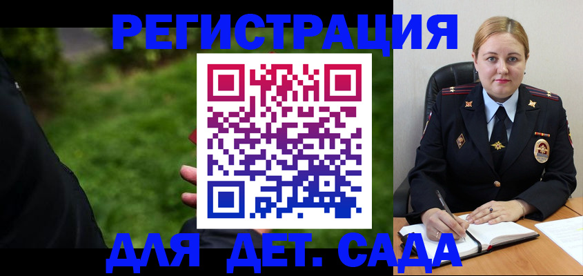 прописка иностранных граждан в Киришах